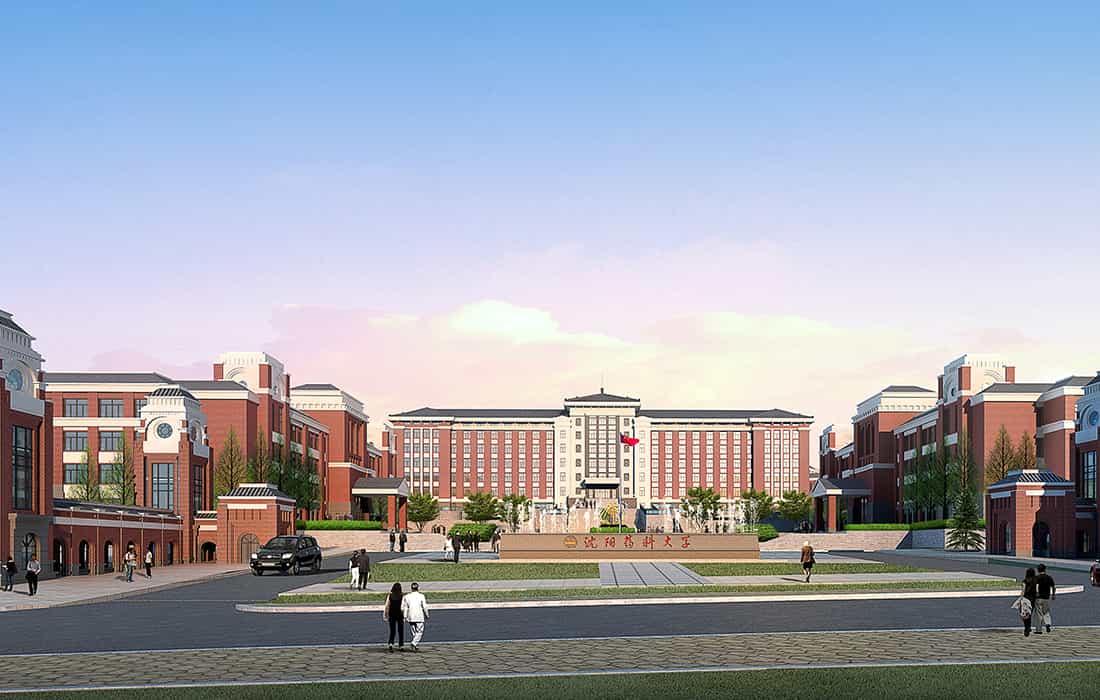 沈陽藥科大學新校區工程
