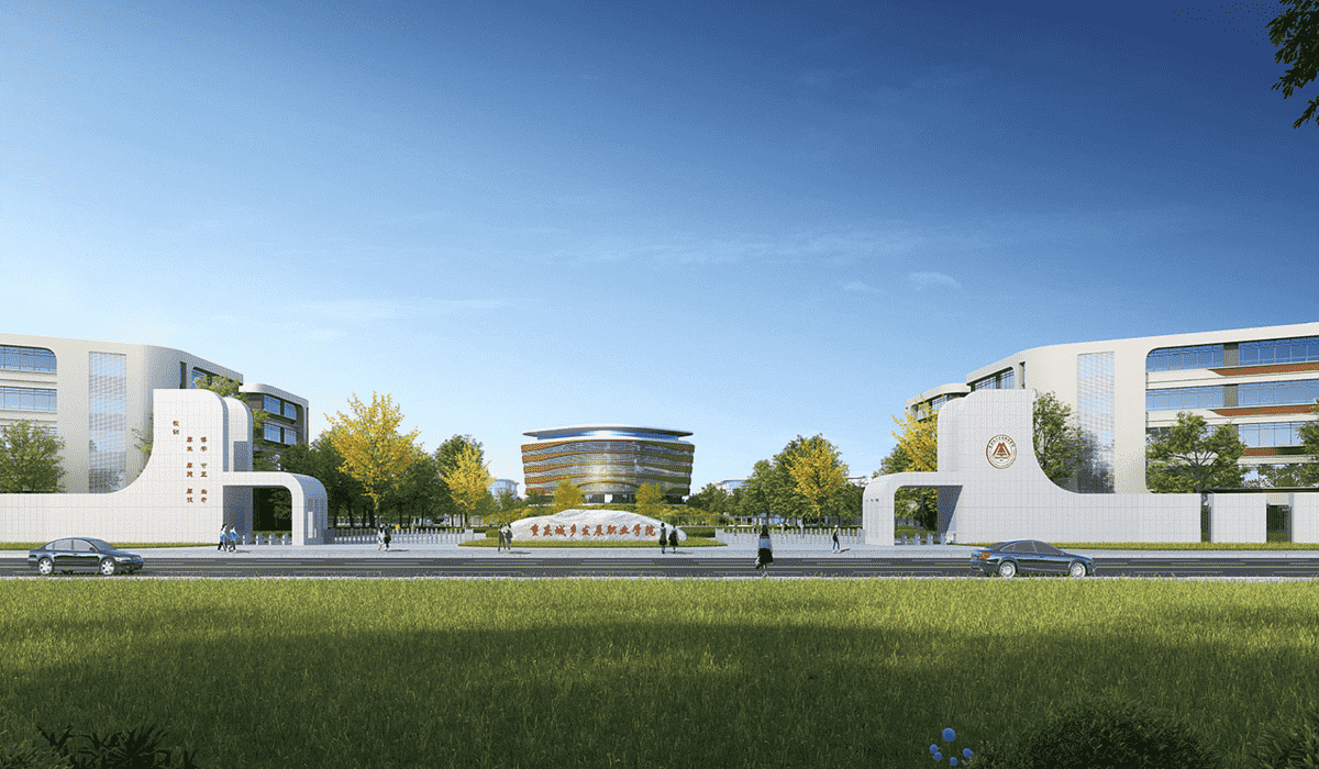 長(zhǎng)壽區(qū)產(chǎn)教融合片區(qū)開發(fā)項(xiàng)目EPC總承包